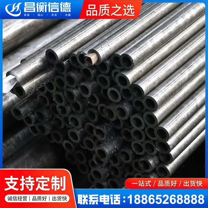 苍南GCr15精密钢管