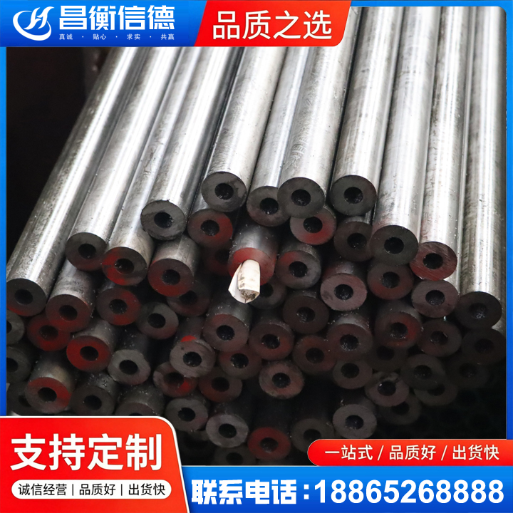 苍南20#精密钢管