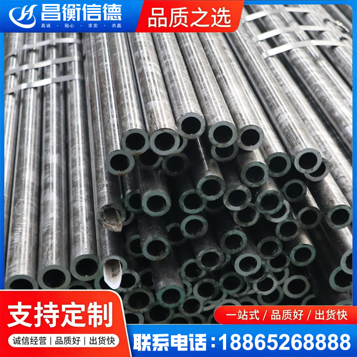 苍南45#精密钢管