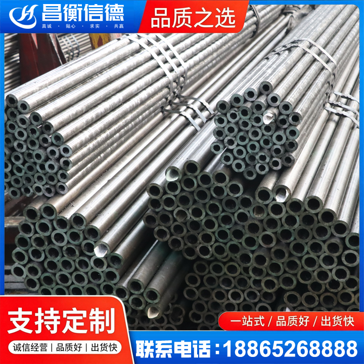 苍南光亮精密钢管